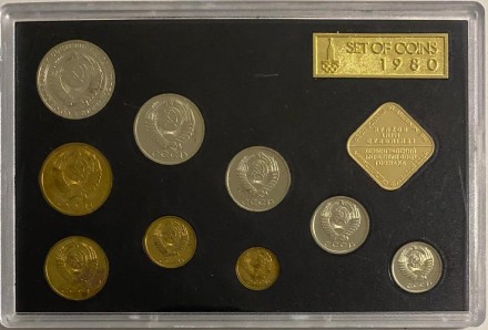 Банковский набор монет СССР 1980 года в пластиковой упаковке, СССР.