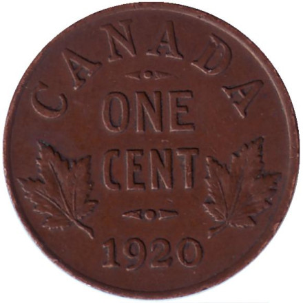 Монета 1 цент. 1920 год, Канада. Новый тип.