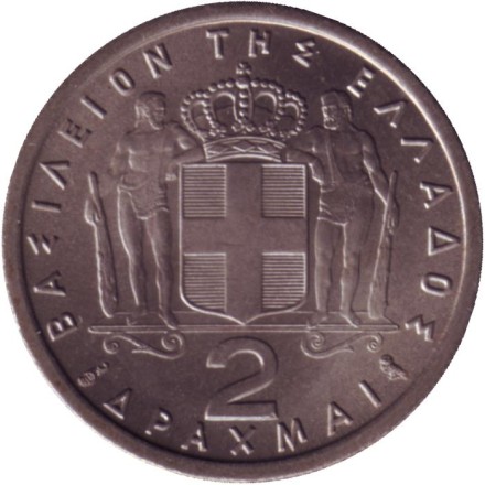 Монета 2 драхмы. 1965 год, Греция. Монета 2 драхмы. 1965 год, Греция.