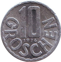 10 грошей. 1976 год, Австрия.