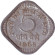 Монета 5 пайсов. 1968 год, Индия. (Без отметки монетного двора).