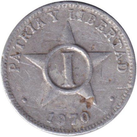 Монета 1 сентаво. 1970 год, Куба.