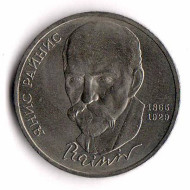 Монета 1 рубль, 1990 год, СССР. 125 лет со дня рождения Яниса Райниса. Монета 1 рубль, 1990 год, СССР. 125 лет со дня рождения Яниса Райниса.