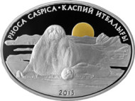 Монета 500 тенге, 2013 год, Казахстан. Каспийский тюлень. Монета 500 тенге, 2013 год, Казахстан. Каспийский тюлень.