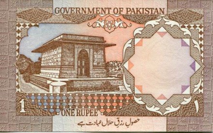 monetarus_1 rupiya_Pakistan-2.jpg monetarus_1 rupiya_Pakistan-2.jpg
