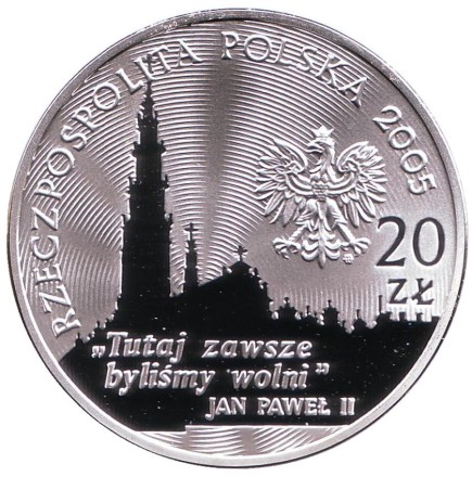 Монета 20 злотых. 2005 год, Польша. 350 лет обороны монастыря Ясная Гора в городе Ченстохова.