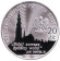 Монета 20 злотых. 2005 год, Польша. 350 лет обороны монастыря Ясная Гора в городе Ченстохова.