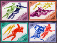 Марки почтовые. Серия из 4 штук. 1984 год, СССР. XIV зимние олимпийские игры. Сараево.