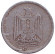 Монета 5 мильемов. 1967 год, Египет. Орёл.