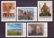 Марки почтовые. Серия из 5 штук. 1987 год, СССР. Советская живопись.