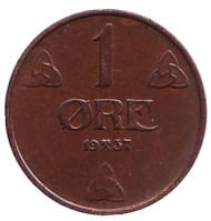 Монета 1 эре. 1937 год, Норвегия. Монета 1 эре. 1937 год, Норвегия.