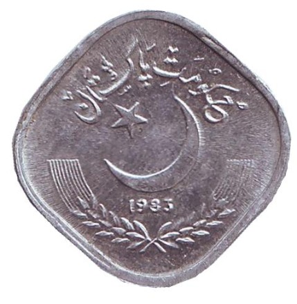 Монета 5 пайсов. 1983 год, Пакистан.