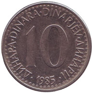 Монета 10 динаров. 1985 год, Югославия. Монета 10 динаров. 1985 год, Югославия.