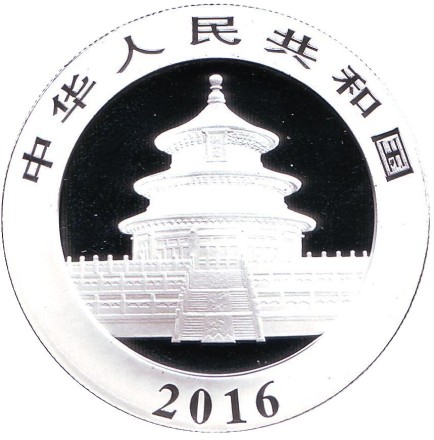 Монета 10 юаней, 2016 год, Китай. Панда.