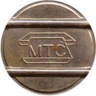 Телефонный жетон. МТС. 1990-е годы. Москва.