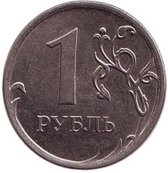 Монета 1 рубль, 2012 год, Россия. (ММД) Монета 1 рубль, 2012 год, Россия. (ММД)