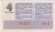 Денежно-вещевая лотерея Узбекской ССР. Лотерейный билет. 1978 год. (Выпуск 4).