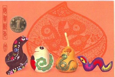 2013-2g7.jpg 2013-2g7.jpg