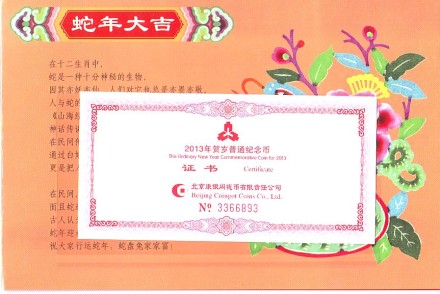 2013-3jn.jpg 2013-3jn.jpg