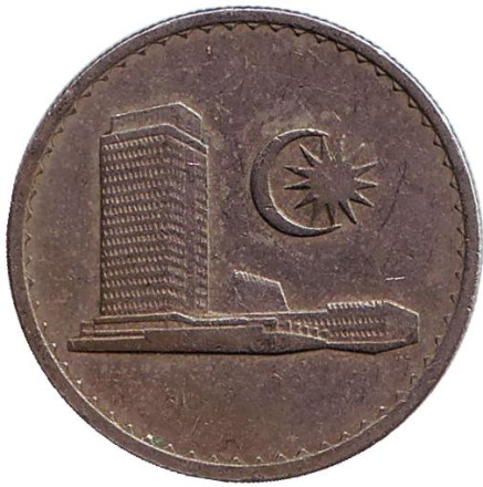 Монета 20 сен. 1979 год, Малайзия. Здание парламента.