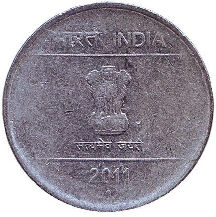Монета 1 рупия. 2011 год, Индия. ("°" - Ноида, старый тип) Монета 1 рупия. 2011 год, Индия. ("°" - Ноида, старый тип)
