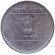 Монета 1 рупия. 2011 год, Индия. ("°" - Ноида, старый тип) Монета 1 рупия. 2011 год, Индия. ("°" - Ноида, старый тип)
