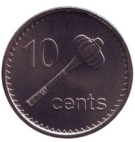 Монета 10 центов. 2009 год, Фиджи. UNC Метательная дубинка - ула тава тава. Монета 10 центов. 2009 год, Фиджи. UNC Метательная дубинка - ула тава тава.
