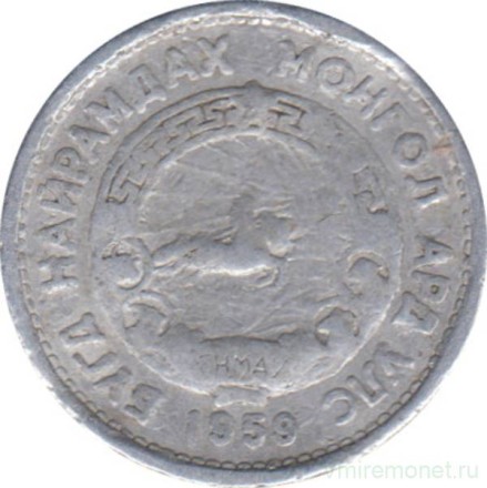 Монета 10 мунгу. 1959 год, Монголия.