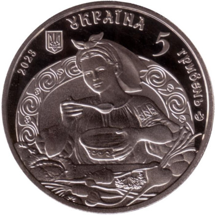 Монета 5 гривен. 2023 год, Украина. Борщ. Монета 5 гривен. 2023 год, Украина. Борщ.