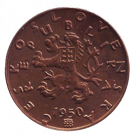 Монета 50 геллеров. 1950 год, Чехословакия.