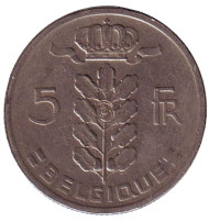 Монета 5 франков. 1969 год, Бельгия. (Belgique)  Монета 5 франков. 1969 год, Бельгия. (Belgique)