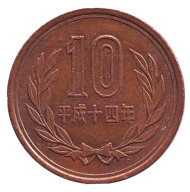 Монета 10 йен. 2002 год, Япония. Монета 10 йен. 2002 год, Япония.