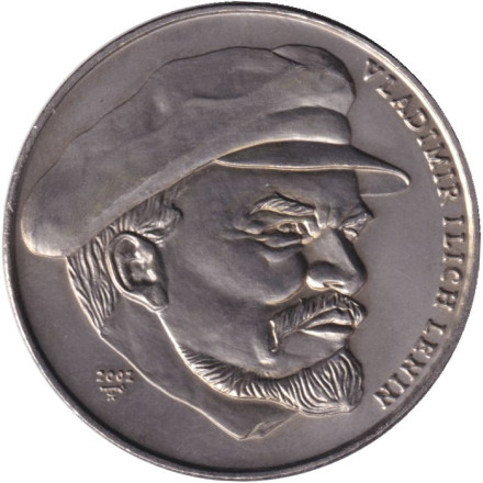 Монета 1 песо, 2002 год, Куба. Владимир Ильич Ленин.