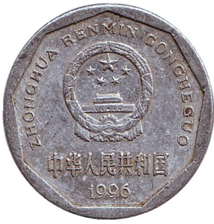 1996-1g4.jpg 1996-1g4.jpg