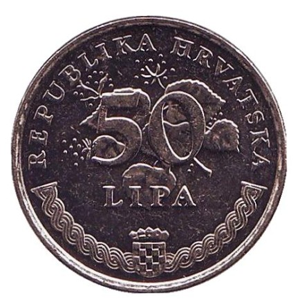 Монета 50 лип. 2015 год, Хорватия. Дегения велебитская.