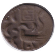 Монета 2 пе. 1847 год, Камбоджа. Птица хамза.