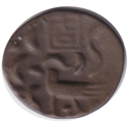 Монета 2 пе. 1847 год, Камбоджа. Птица хамза.