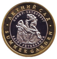 Амур и Психея. Летний сад. Русский музей. Сувенирный жетон. Амур и Психея. Летний сад. Русский музей. Сувенирный жетон.