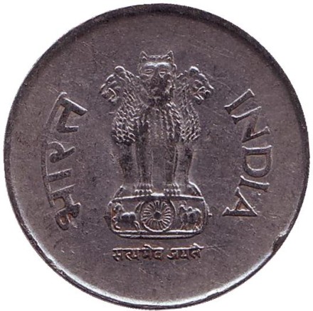 Монета 1 рупия. 1997 год, Индия. ("*" - Хайдарабад) Монета 1 рупия. 1997 год, Индия. ("*" - Хайдарабад)