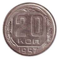 Монета 20 копеек, 1957 год, СССР. Монета 20 копеек, 1957 год, СССР.