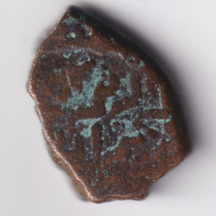 Монета 1 дирхем. 1204-1225 гг. Ширван. Гершасп ибн Фаррухзад. Монета 1 дирхем. 1204-1225 гг. Ширван. Гершасп ибн Фаррухзад.