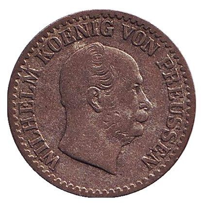 Монета 1 серебряный грош. 1862 год, Германия. Пруссия. Монета 1 серебряный грош. 1862 год, Германия. Пруссия.