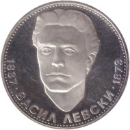 Монета 5 левов. 1973 год, Болгария. 100 лет со дня смерти Васила Левского. Монета 5 левов. 1973 год, Болгария. 100 лет со дня смерти Васила Левского.
