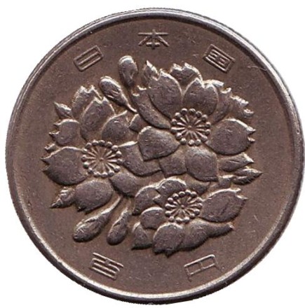 Монета 100 йен. 1974 год, Япония.