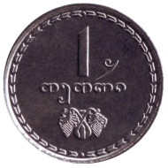 Монета 1 тетри, 1993 год, Грузия. Монета 1 тетри, 1993 год, Грузия.