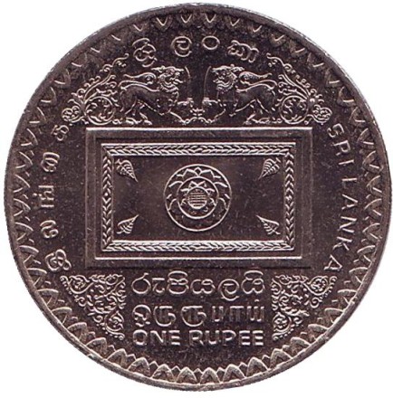 Монета 1 рупия. 1992 год, Шри-Ланка. UNC. Третья годовщина второго избрания Президента Премадуса. Монета 1 рупия. 1992 год, Шри-Ланка. UNC. Третья годовщина второго избрания Президента Премадуса.