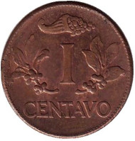 Монета 1 сентаво. 1965 год, Колумбия. Монета 1 сентаво. 1965 год, Колумбия.