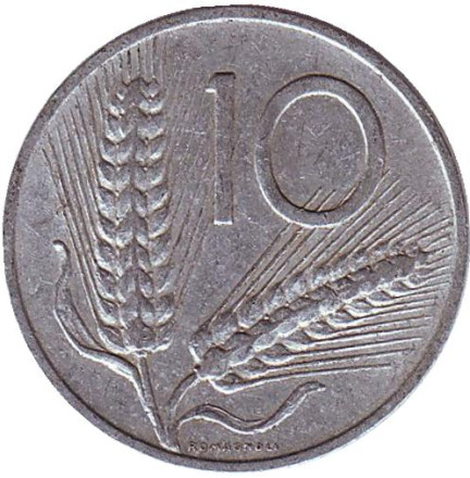 Монета 10 лир. 1954 год, Италия. Колосья пшеницы. Плуг.