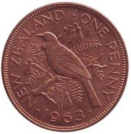 Монета 1 пенни, 1963 год, Новая Зеландия. Новозеландский туи.