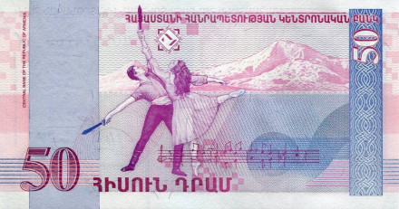 monetarus_Armenia-2.jpg monetarus_Armenia-2.jpg